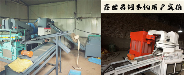 銅米機(jī)現(xiàn)場